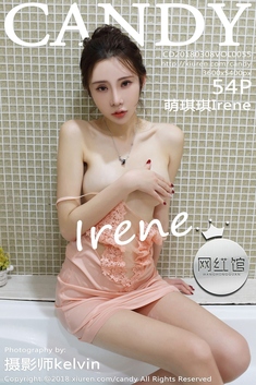 [CANDY网红馆] 2018.03.08 VOL.055 萌琪琪Irene