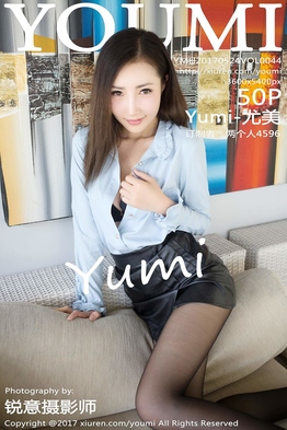 [YOUMI尤蜜荟] 2017.05.24 VOL.044 Yumi-尤美