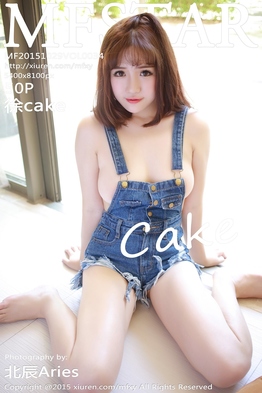 [MFStar模范学院] 2015.10.29 VOL.034 徐cake