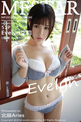 [MFStar模范学院] 2016.01.14 VOL.040 Evelyn艾莉