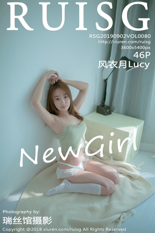 [RuiSG瑞丝馆] 2019.09.02 VOL.080 肌肤跟身材都不错的妹子 风衣月Lucy