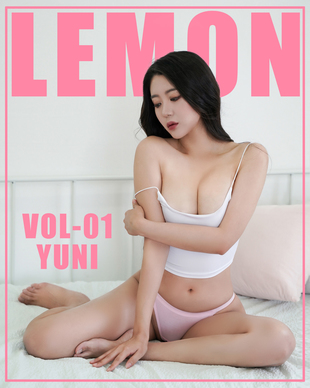 [KIMLEMON]Yuni – Vol.1