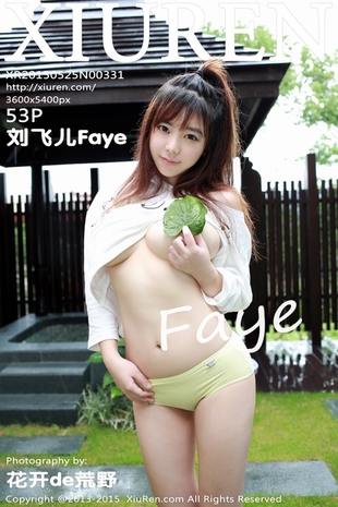 [Xiuren秀人网] 2015.05.25 NO.331 刘飞儿Faye