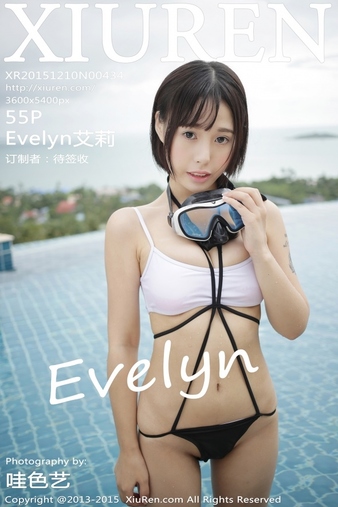 [Xiuren秀人网] 2015.12.10 NO.434 Evelyn艾莉