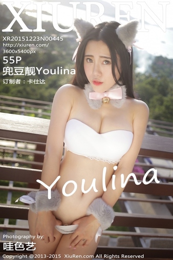 [Xiuren秀人网] 2015.12.23 NO.445 兜豆靓Youlina