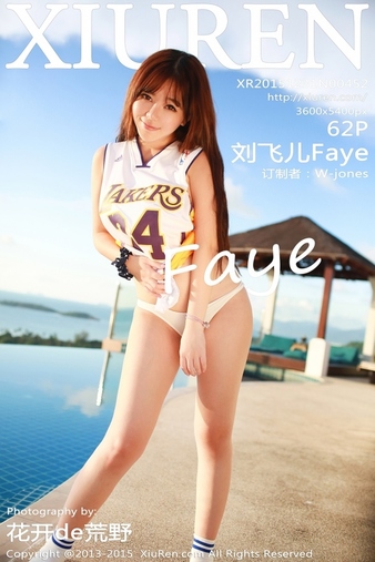 [Xiuren秀人网] 2015.12.31 NO.452 刘飞儿Faye