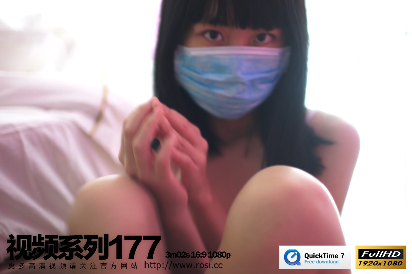 [ROSI视频] 2017.02.10 NO.177