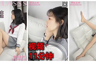 [MSLASS梦丝女神]2020.01.12 V.046 奶味小仙女 初恋的味道