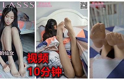 [MSLASS梦丝女神]2020.05.18 V.057 刚起床的小仙女 诗琪3 视频