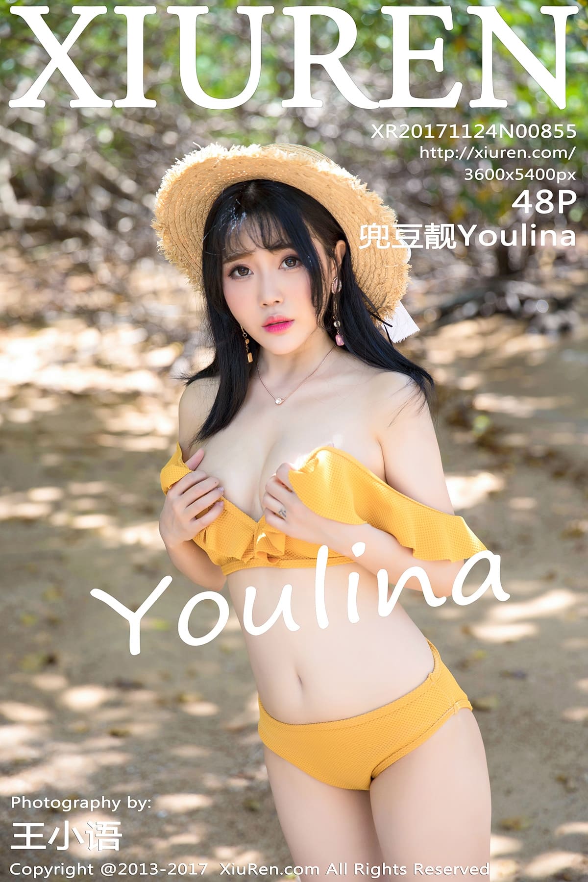 [Xiuren秀人网] 2017.11.24 NO.855 兜豆靓Youlina