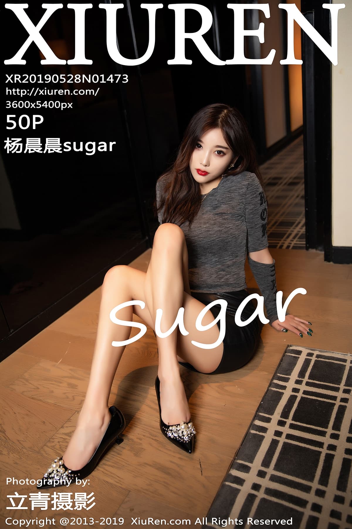 [Xiuren秀人网] 2019.05.28 NO.1473 杨晨晨sugar