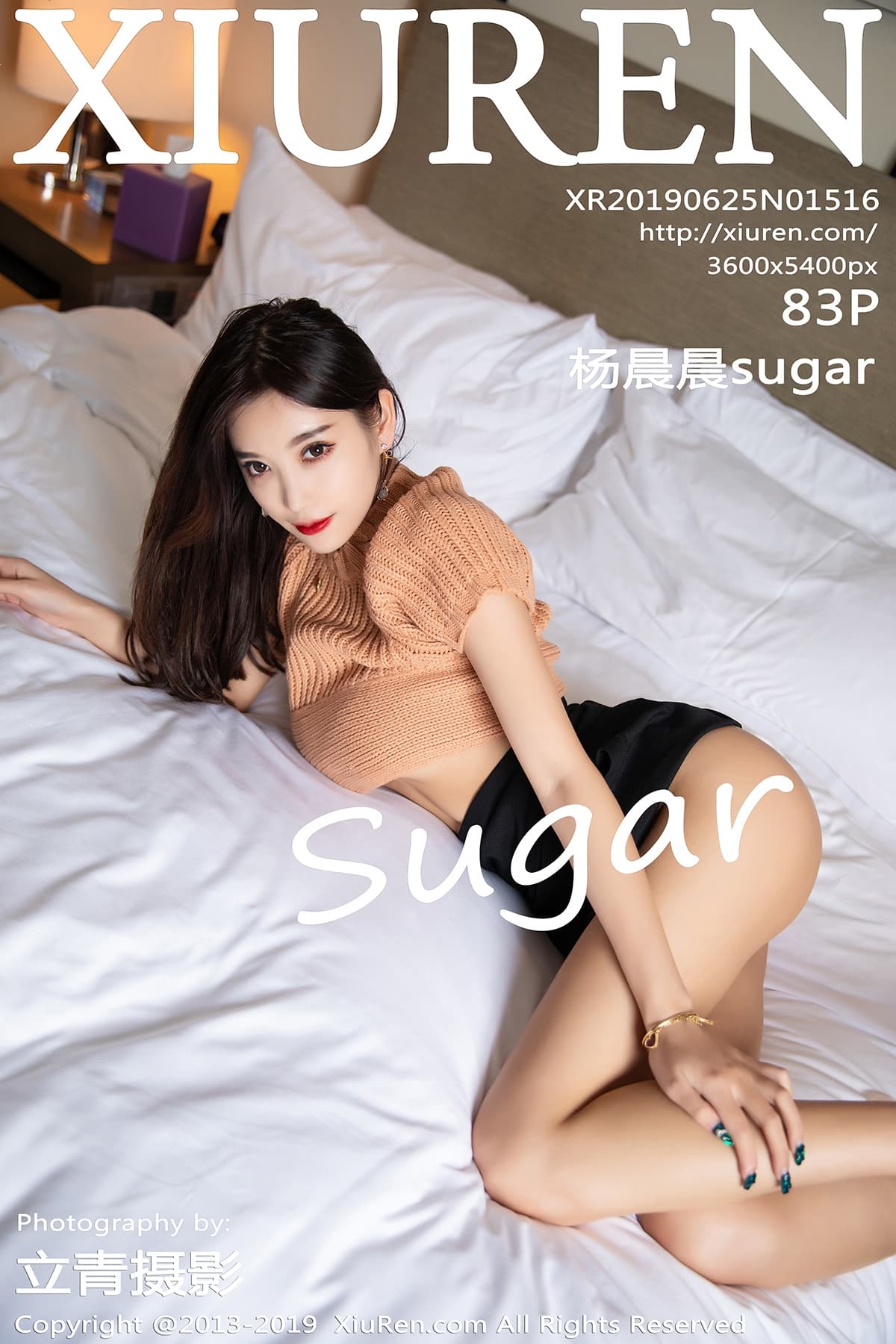 [Xiuren秀人网] 2019.06.25 NO.1516 杨晨晨sugar