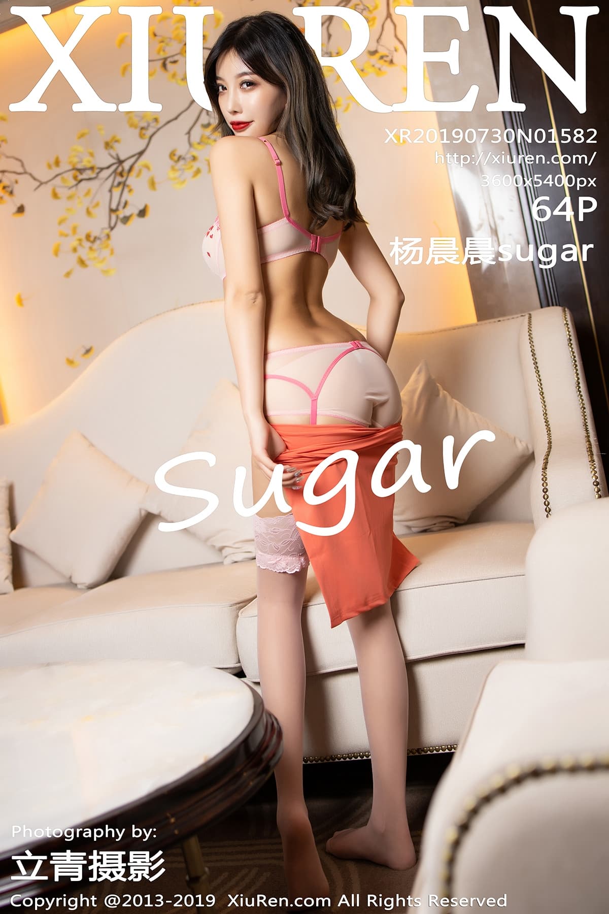 [Xiuren秀人网] 2019.07.30 NO.1582 杨晨晨sugar