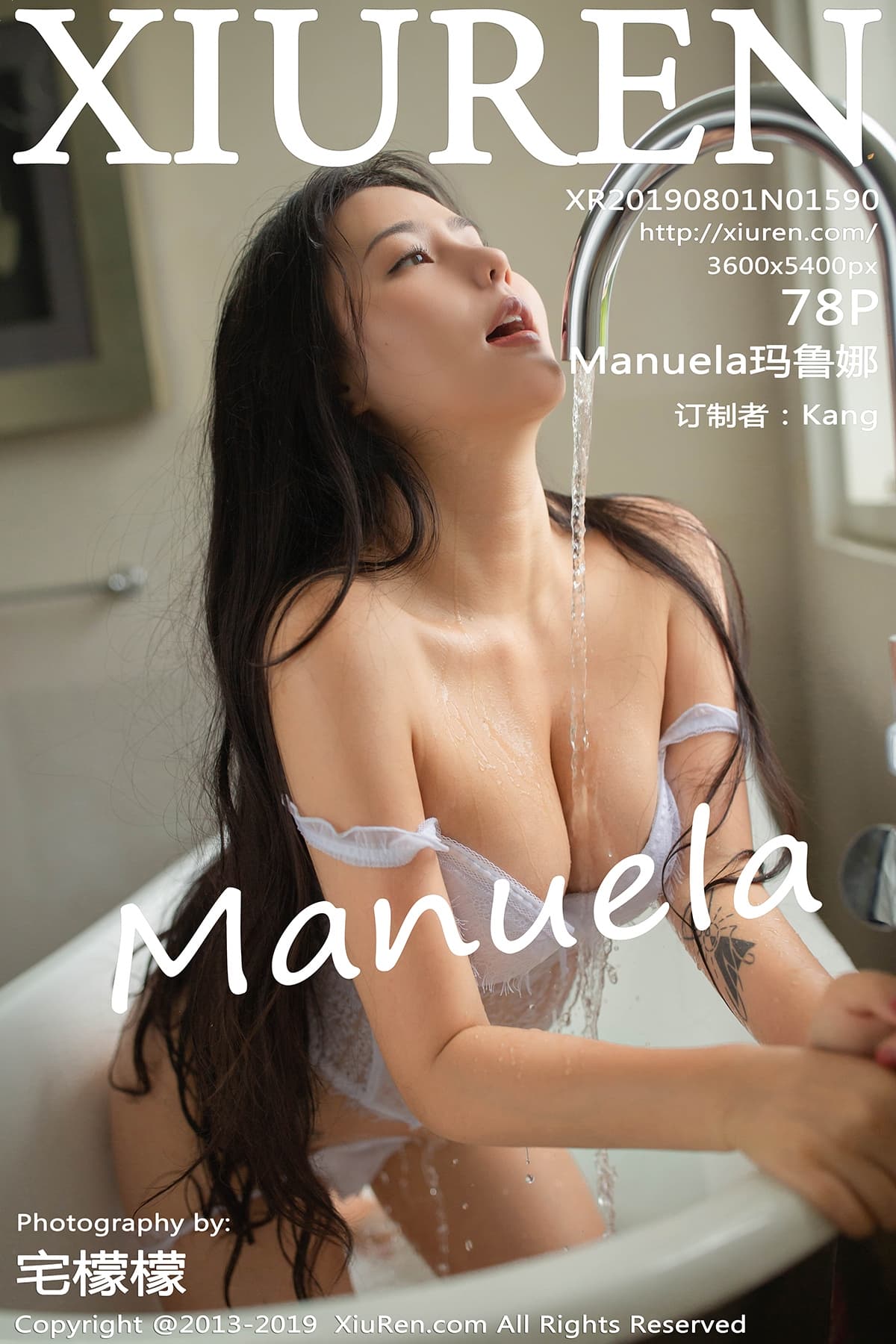 [Xiuren秀人网] 2019.08.01 NO.1590 Manuela玛鲁娜