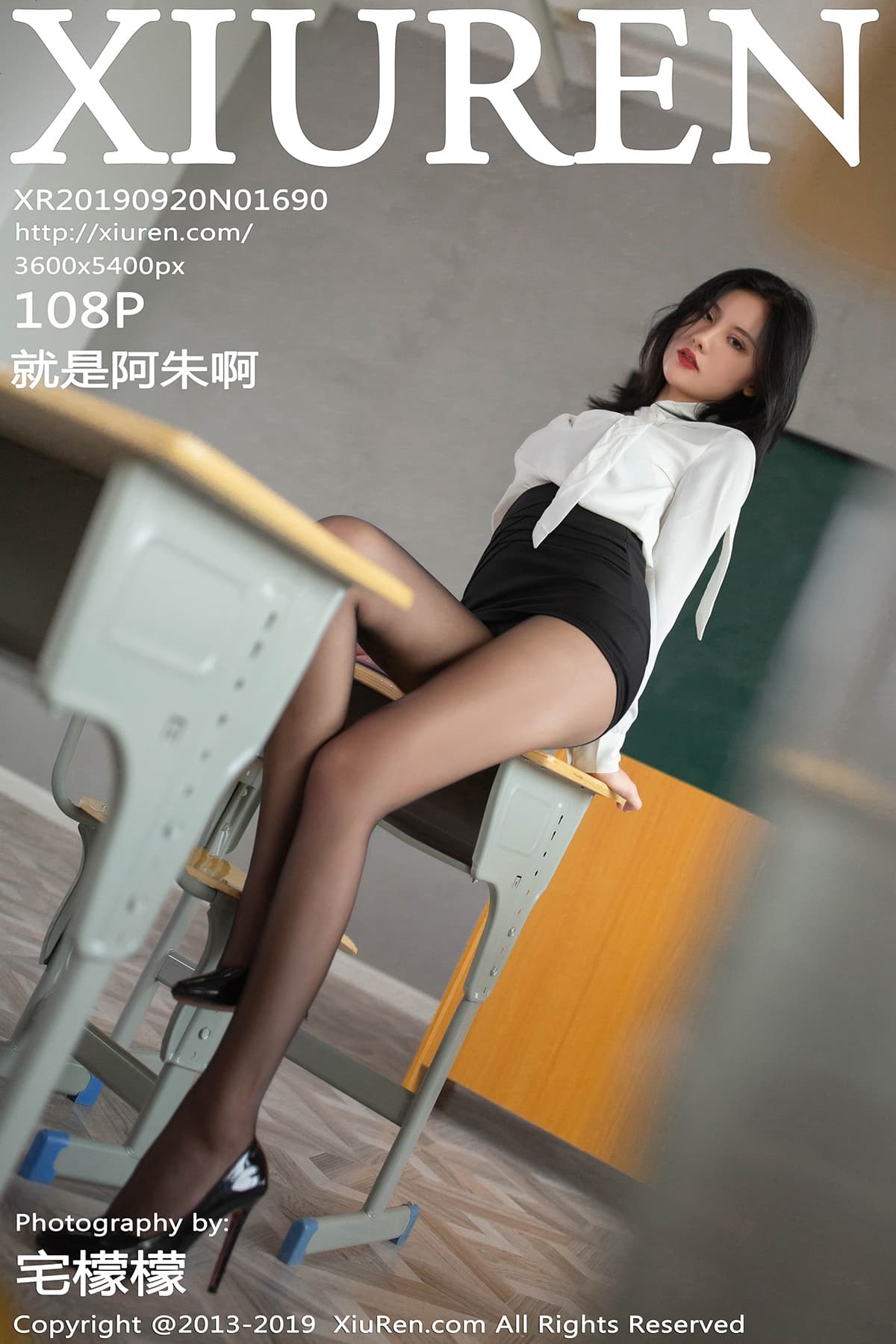 [Xiuren秀人网] 2019.09.20 NO.1690 就是阿朱啊