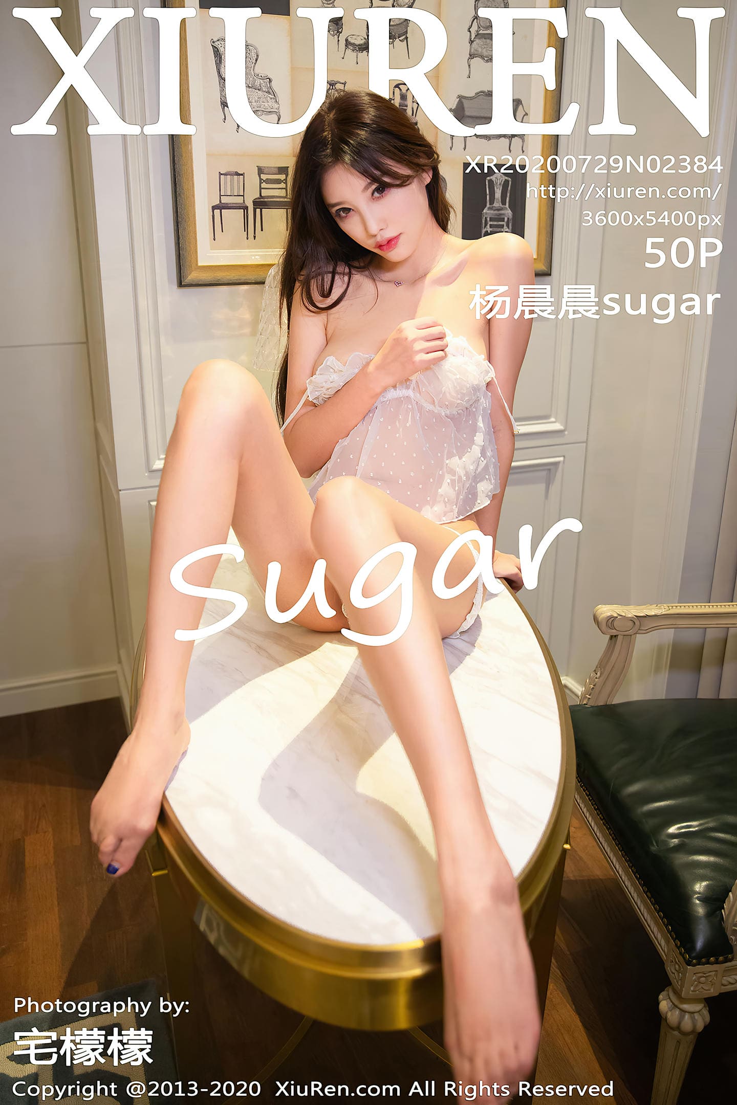 [Xiuren秀人网] 2020.07.29 NO.2384 杨晨晨sugar