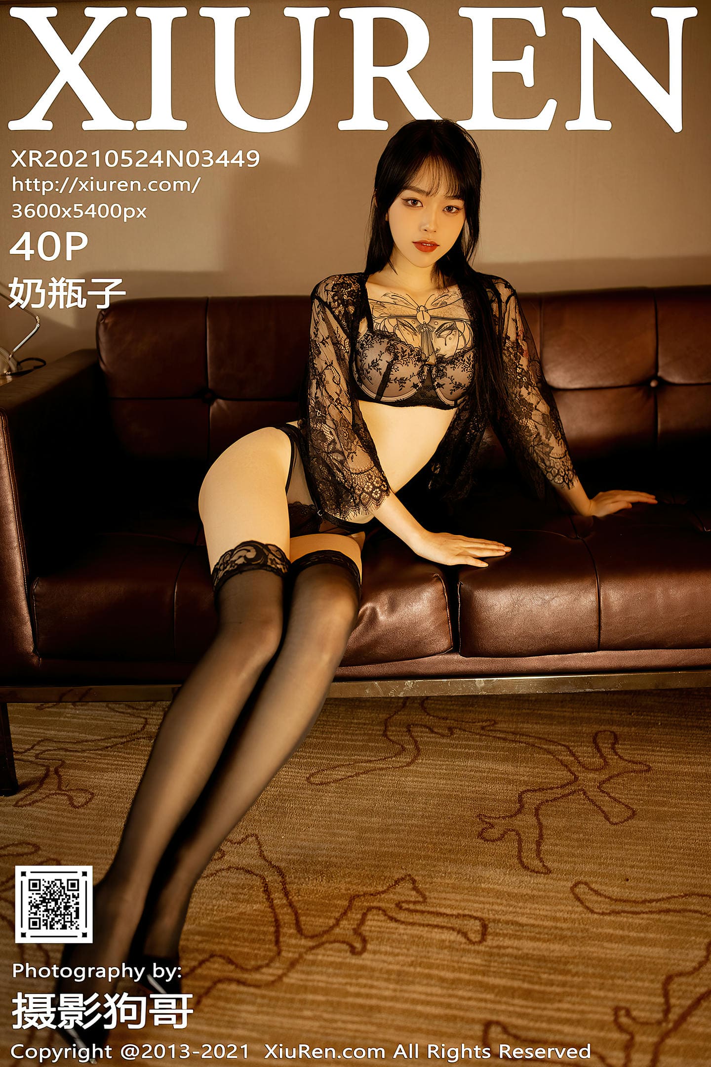 [Xiuren秀人网] 2021.05.24 NO.3449 奶瓶子