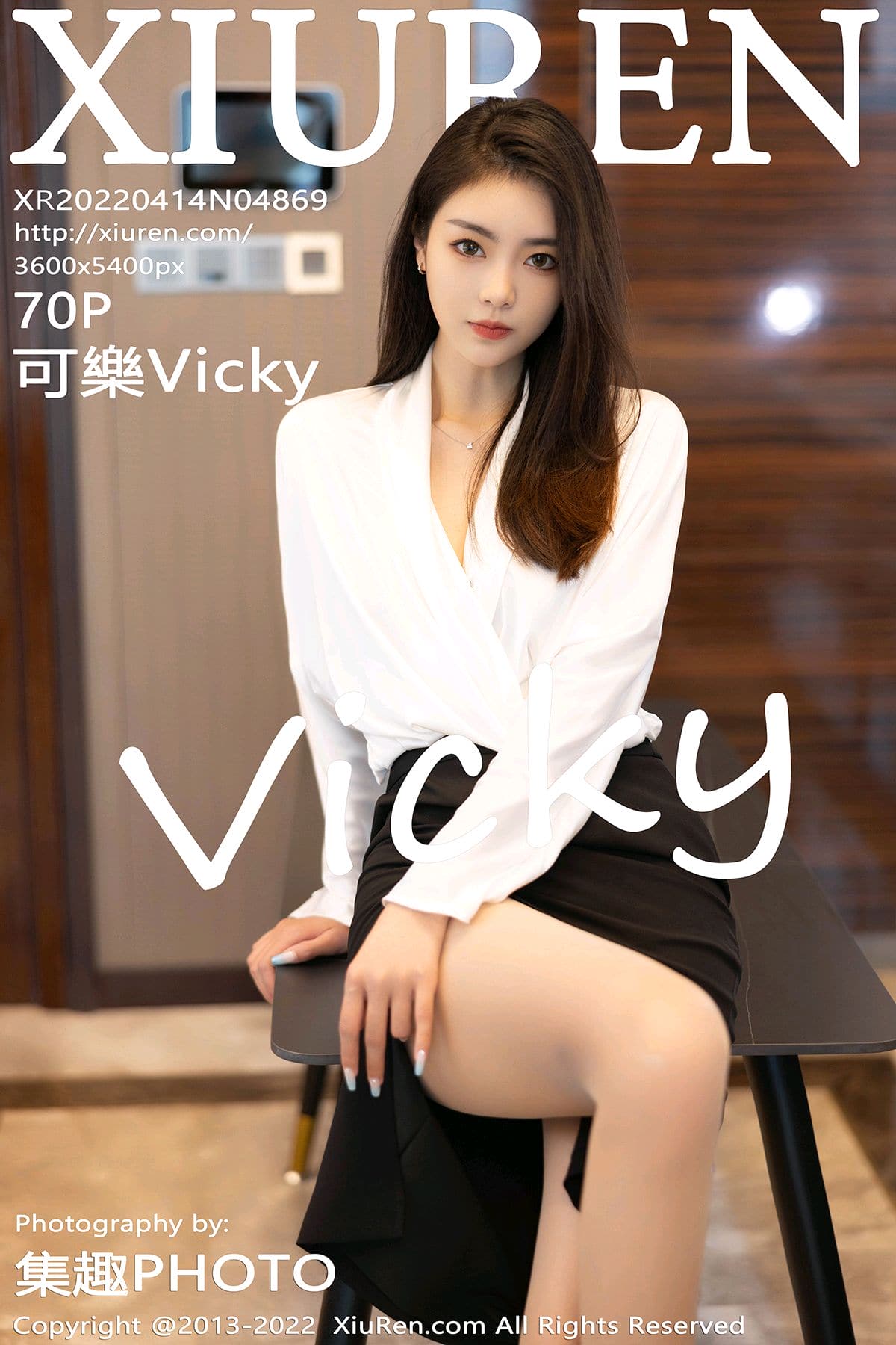 [Xiuren秀人网] 2022.04.14 NO.4869 可樂Vicky