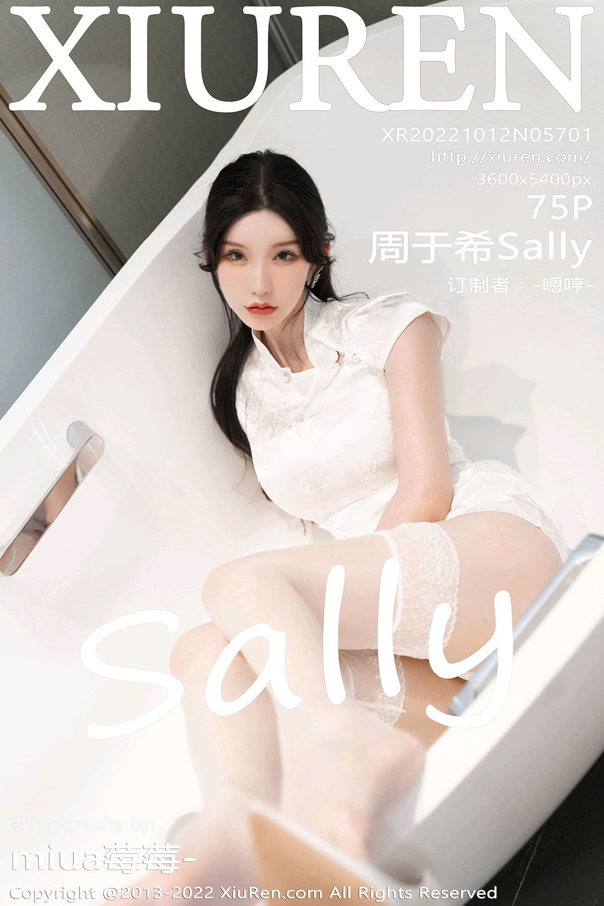 [Xiuren秀人网] 2022.10.12 NO.5701 周于希Sally