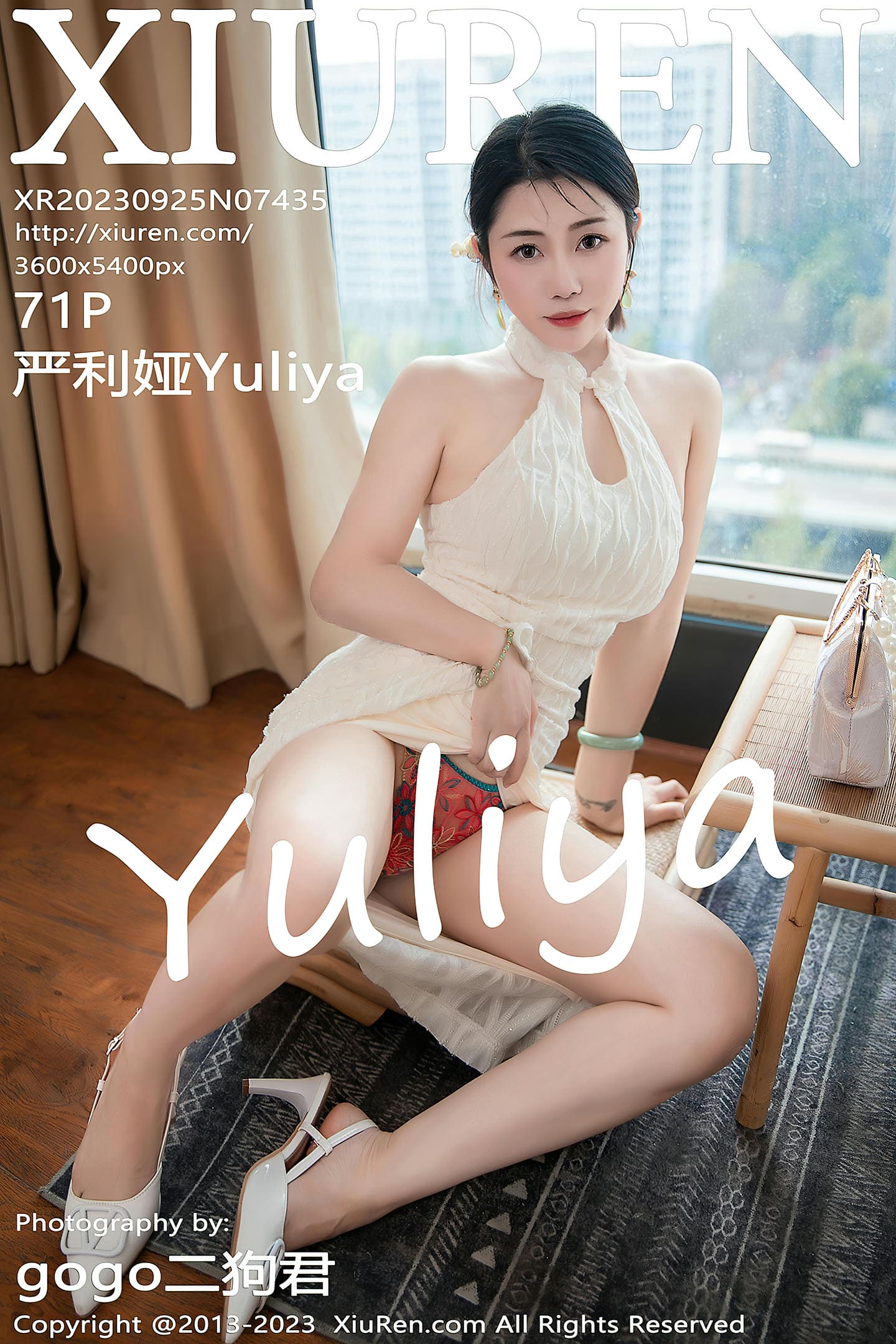 [Xiuren秀人网] 2023.09.25 NO.7435 严利娅Yuliya