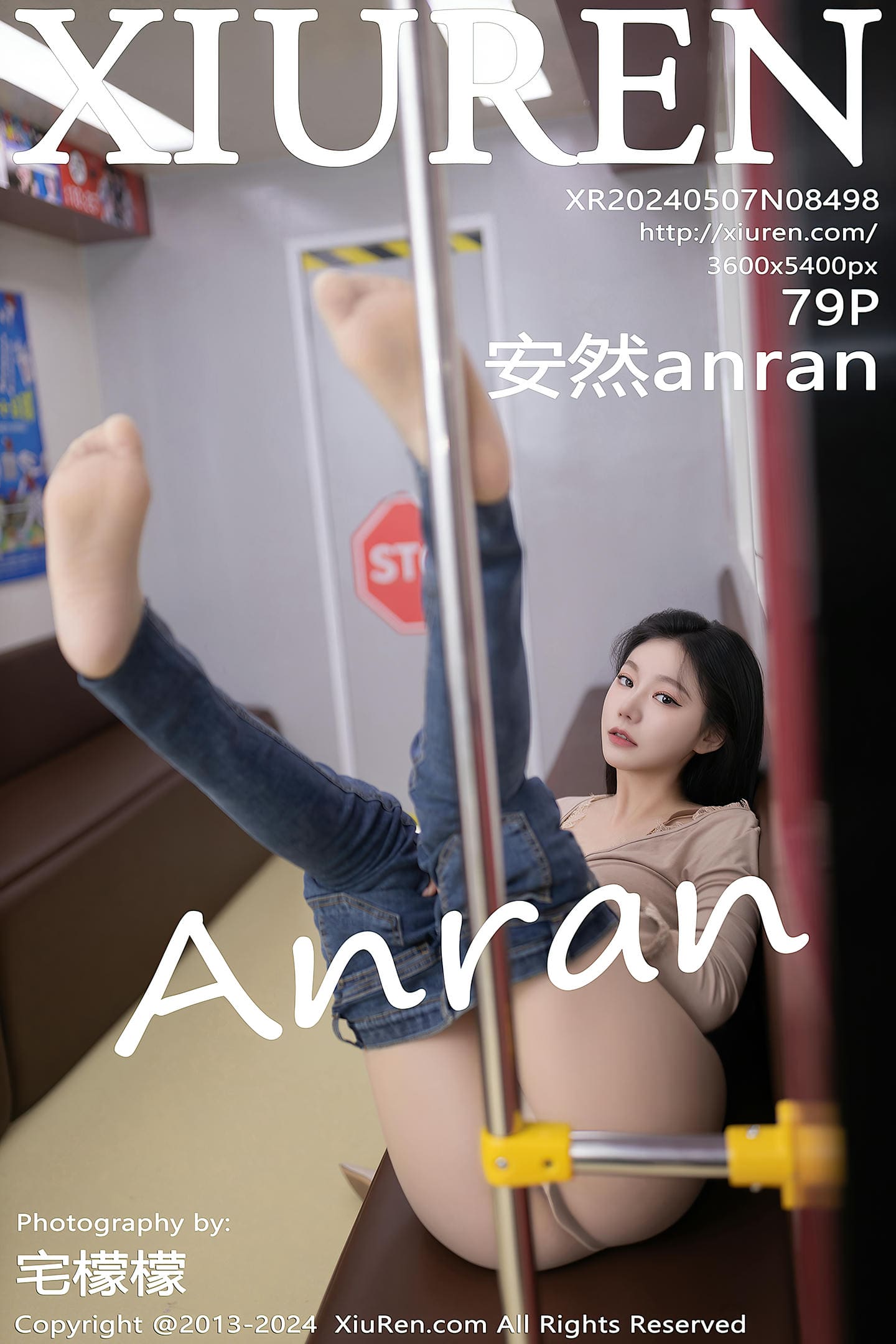 [Xiuren秀人网] 2024.05.07 NO.8498 安然anran