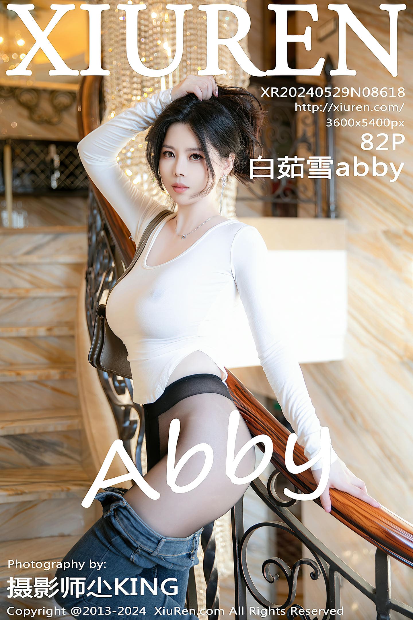 [Xiuren秀人网] 2024.05.29 NO.8618 白茹雪abby