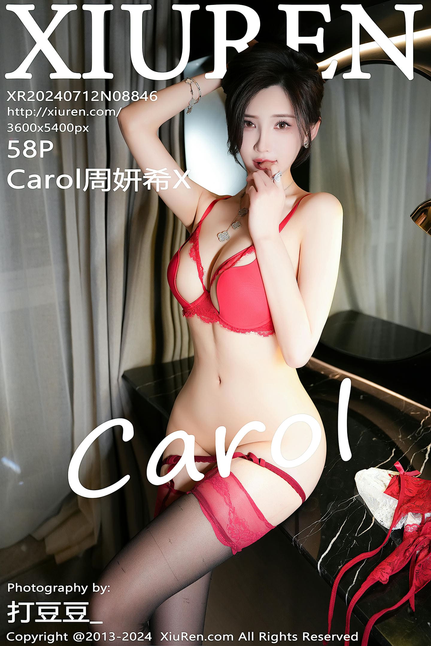 [Xiuren秀人网] 2024.07.12 NO.8846 Carol周妍希X