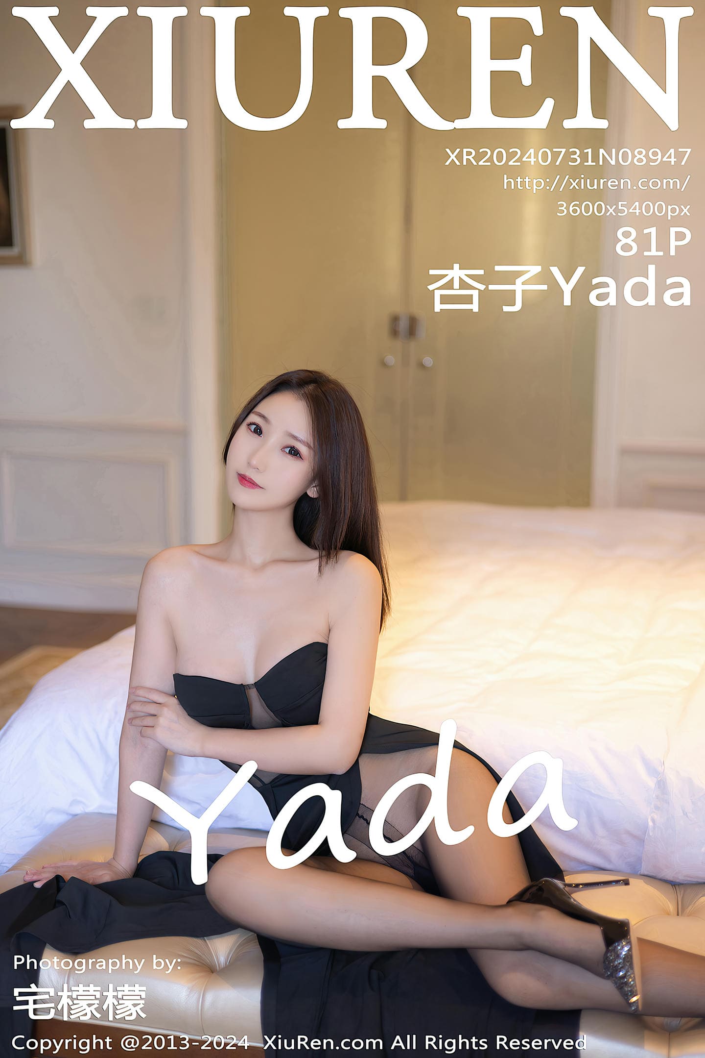 [Xiuren秀人网] 2024.07.31 NO.8947 杏子Yada