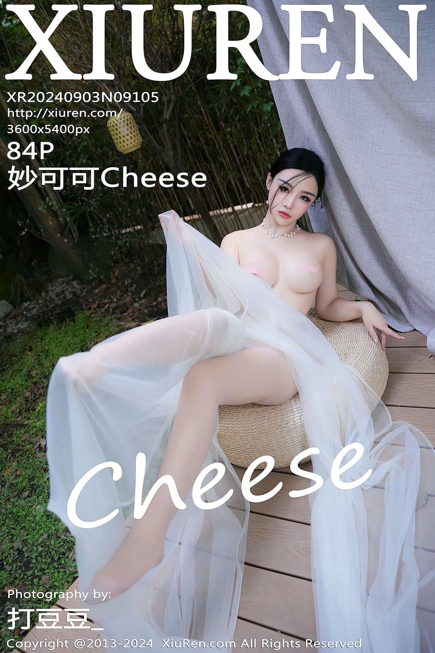 [Xiuren秀人网] 2024.09.03 NO.9105 妙可可Cheese