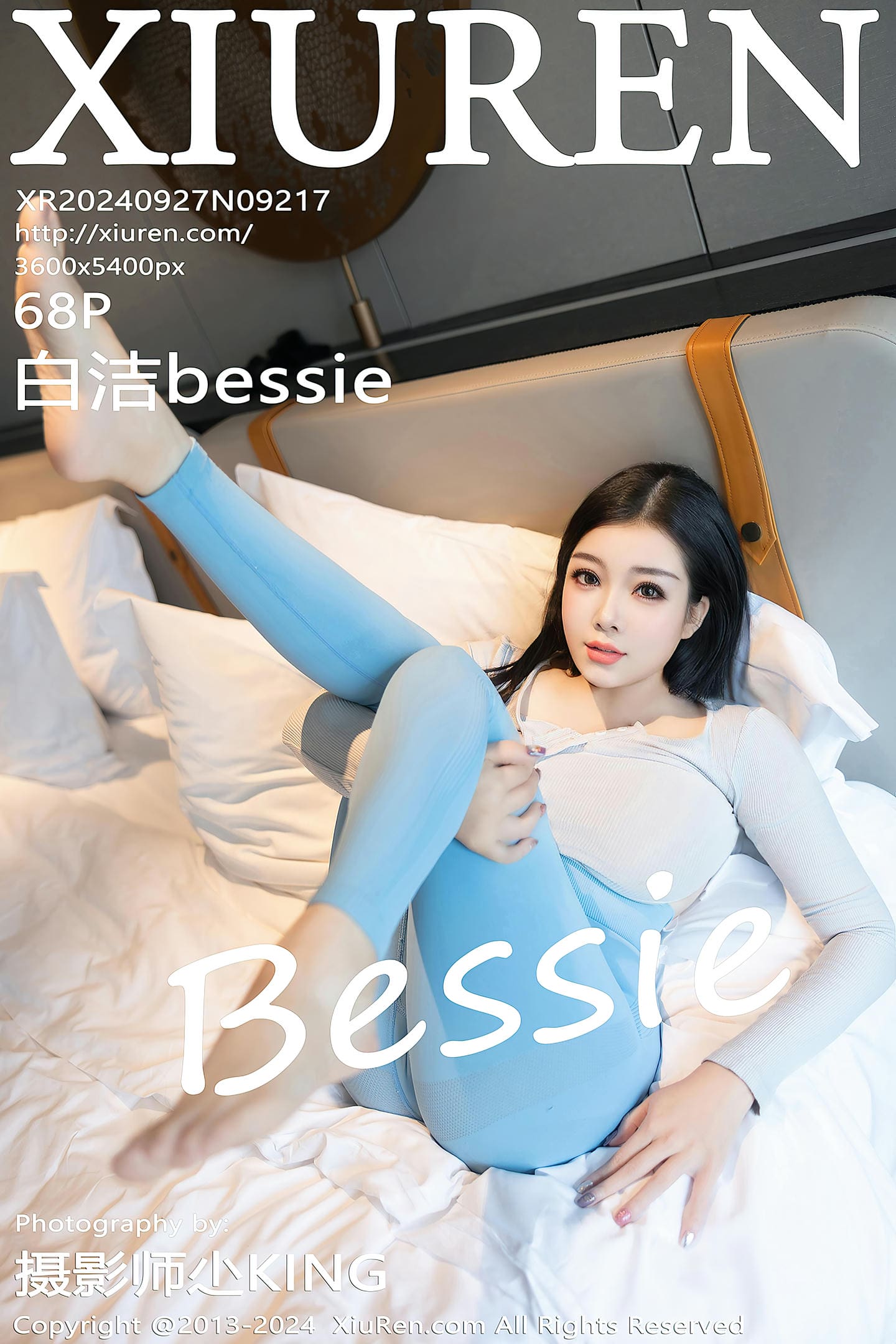 [Xiuren秀人网] 2024.09.27 NO.9217 白洁Bessie