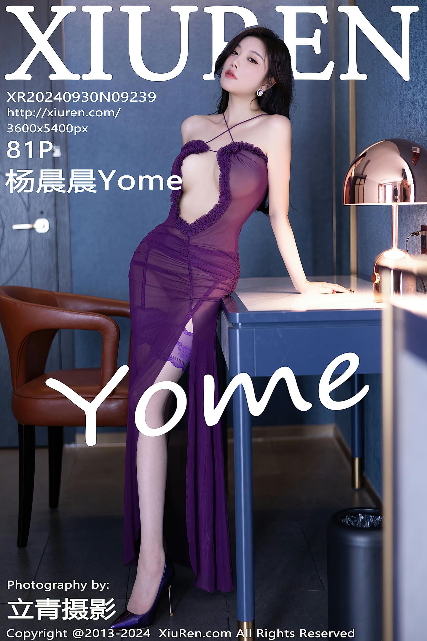 [Xiuren秀人网] 2024.09.30 NO.9239 杨晨晨Yome