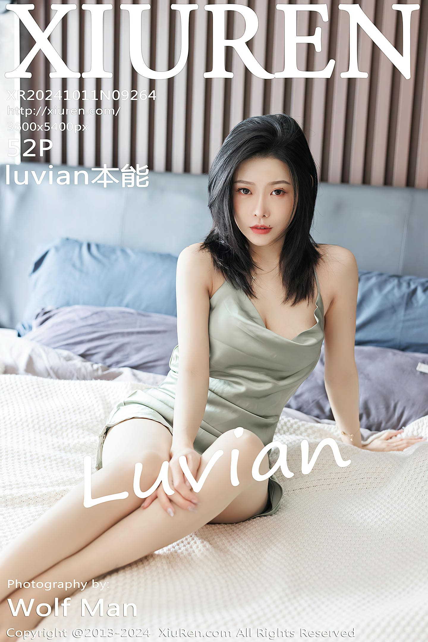 [Xiuren秀人网] 2024.10.11 NO.9264 luvian本能