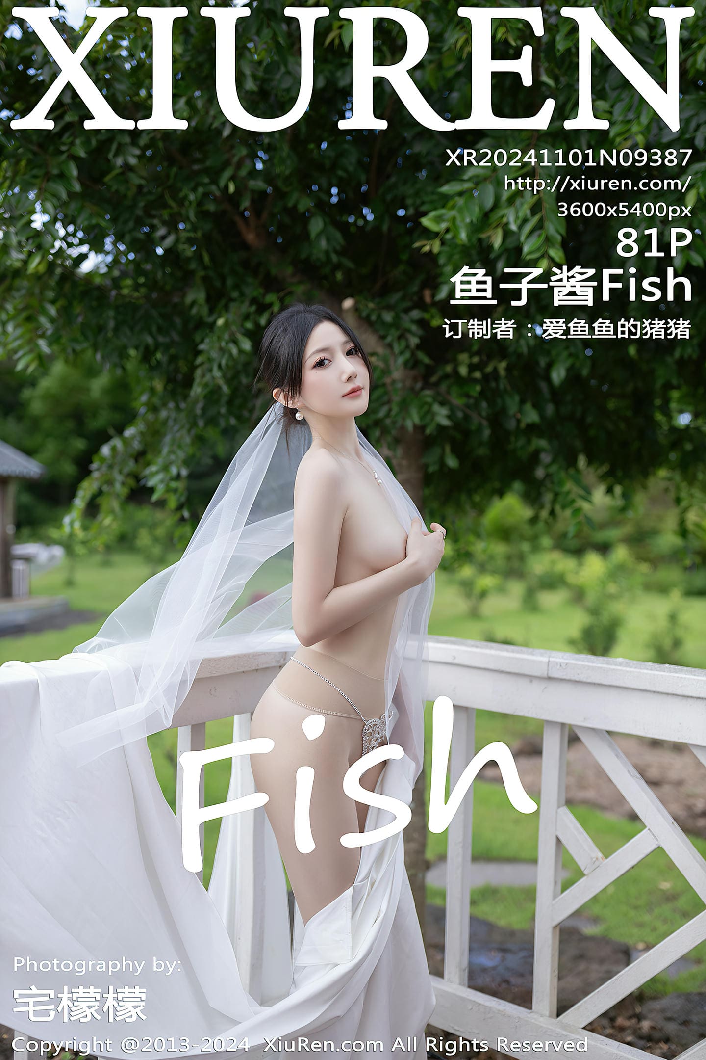 [Xiuren秀人网] 2024.11.01 NO.9387 鱼子酱Fish