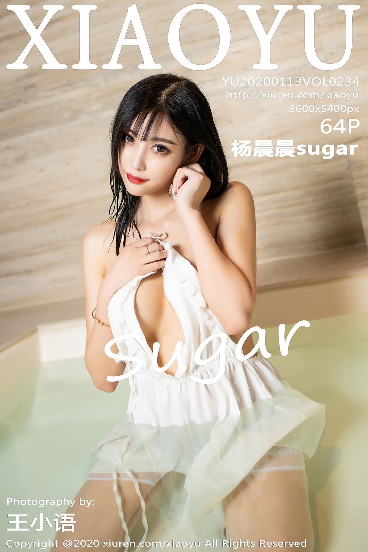 [XIAOYU语画界] 2020.01.13 VOL.234 杨晨晨sugar