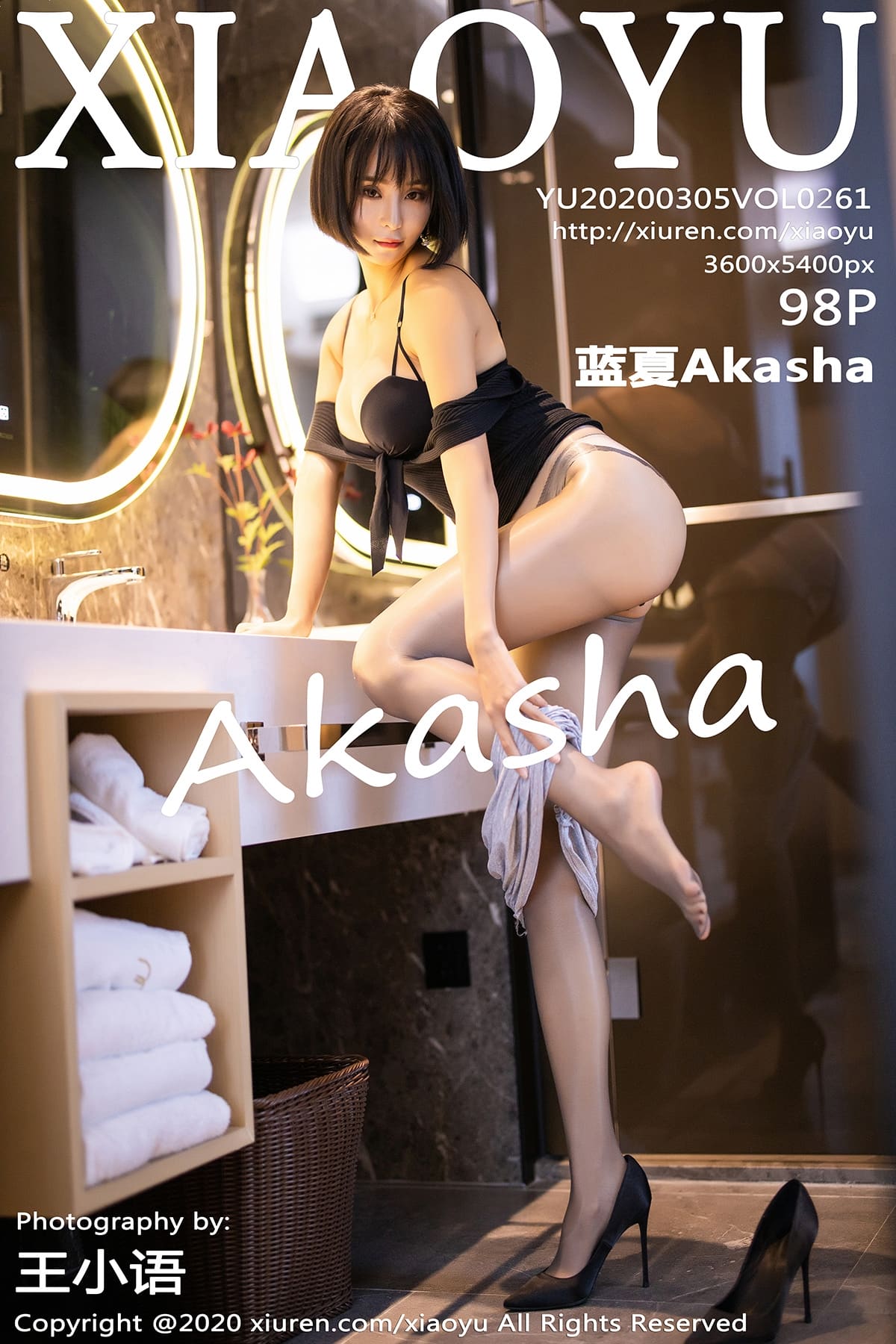 [XIAOYU语画界] 2020.03.05 VOL.261 红与黑诱人内衣 蓝夏Akasha