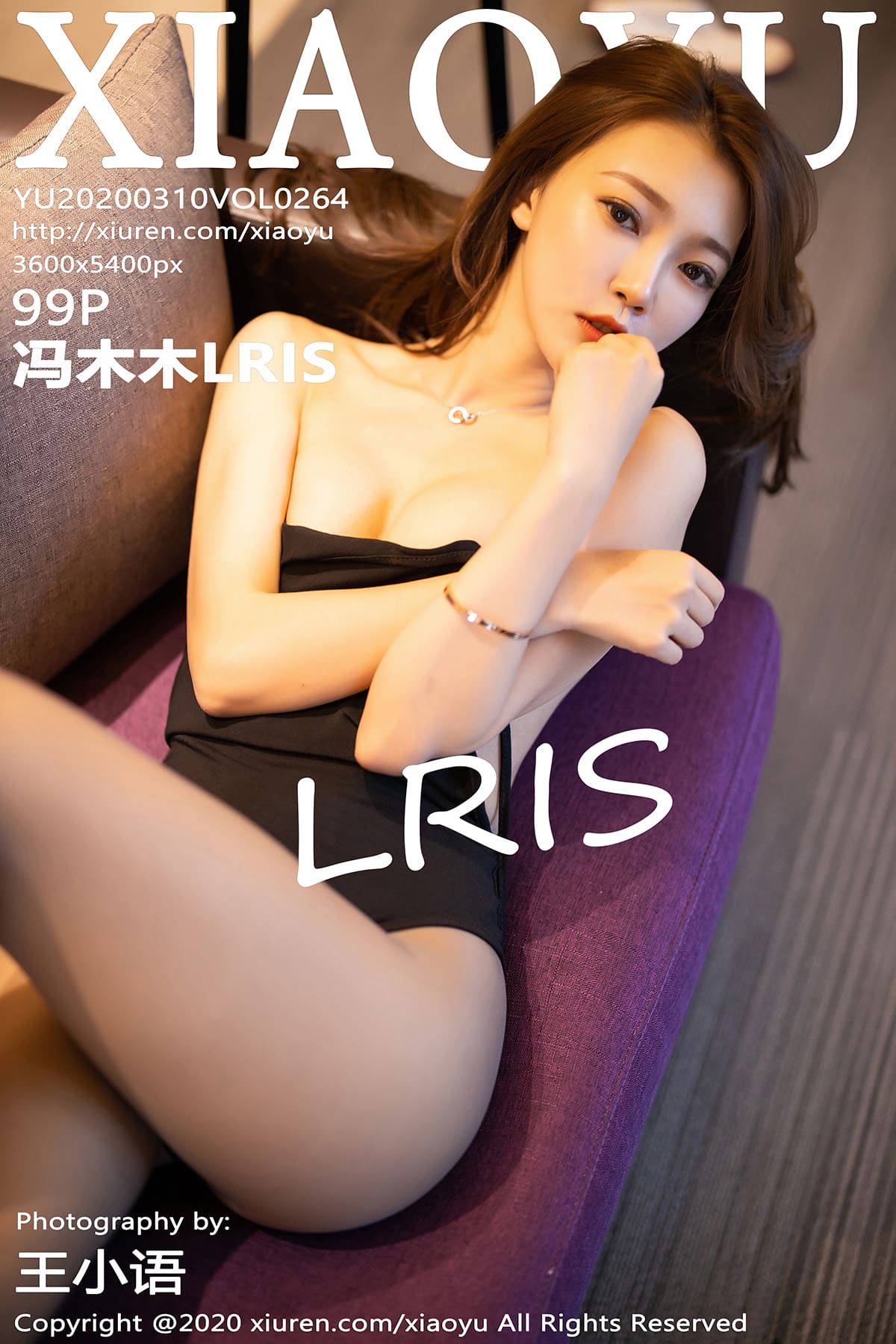 [XIAOYU语画界] 2020.03.10 VOL.264 暖光私房预极致丝袜 冯木木LRIS