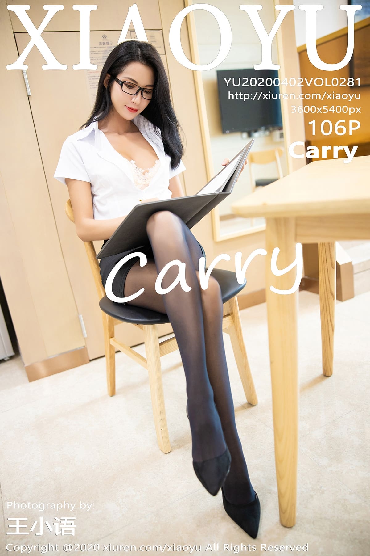 [XIAOYU语画界] 2020.04.02 VOL.281 直击心扉的眼镜秘书OL Carry