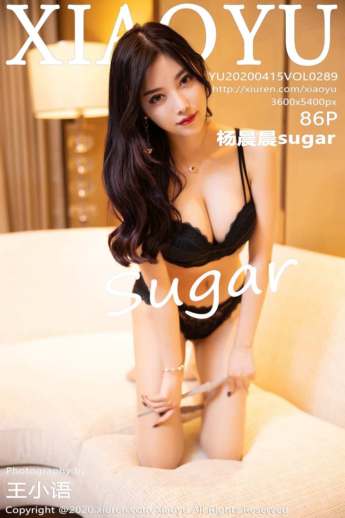 [XIAOYU语画界] 2020.04.15 VOL.289 杨晨晨sugar