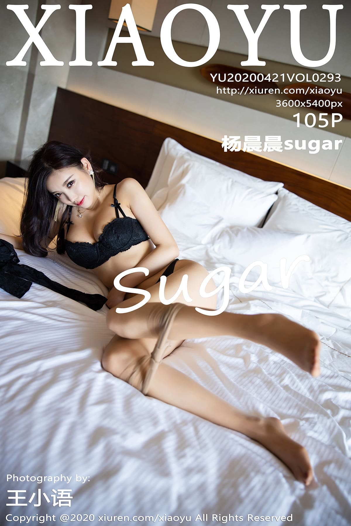 [XIAOYU语画界] 2020.04.21 VOL.293 极致肉丝 杨晨晨sugar