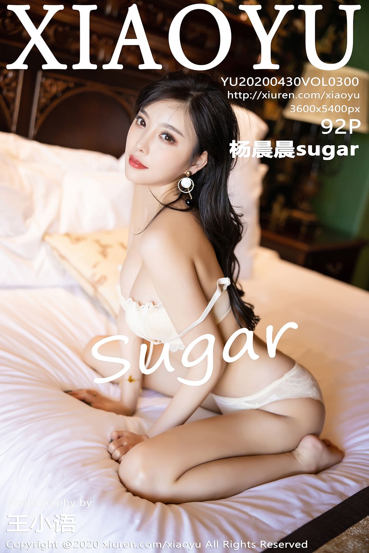 [XIAOYU语画界] 2020.04.30 VOL.300 牛仔裤之下的绝佳身材 杨晨晨sugar