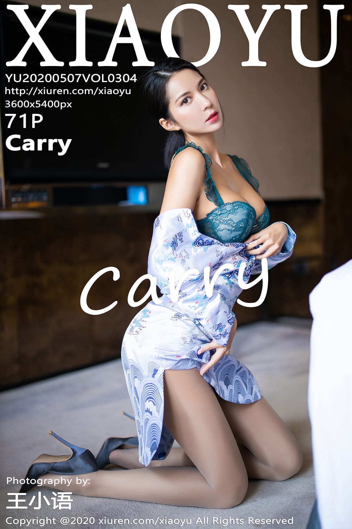 [XIAOYU语画界] 2020.05.07 VOL.304 青花瓷色彩的古典韵味旗袍 Carry