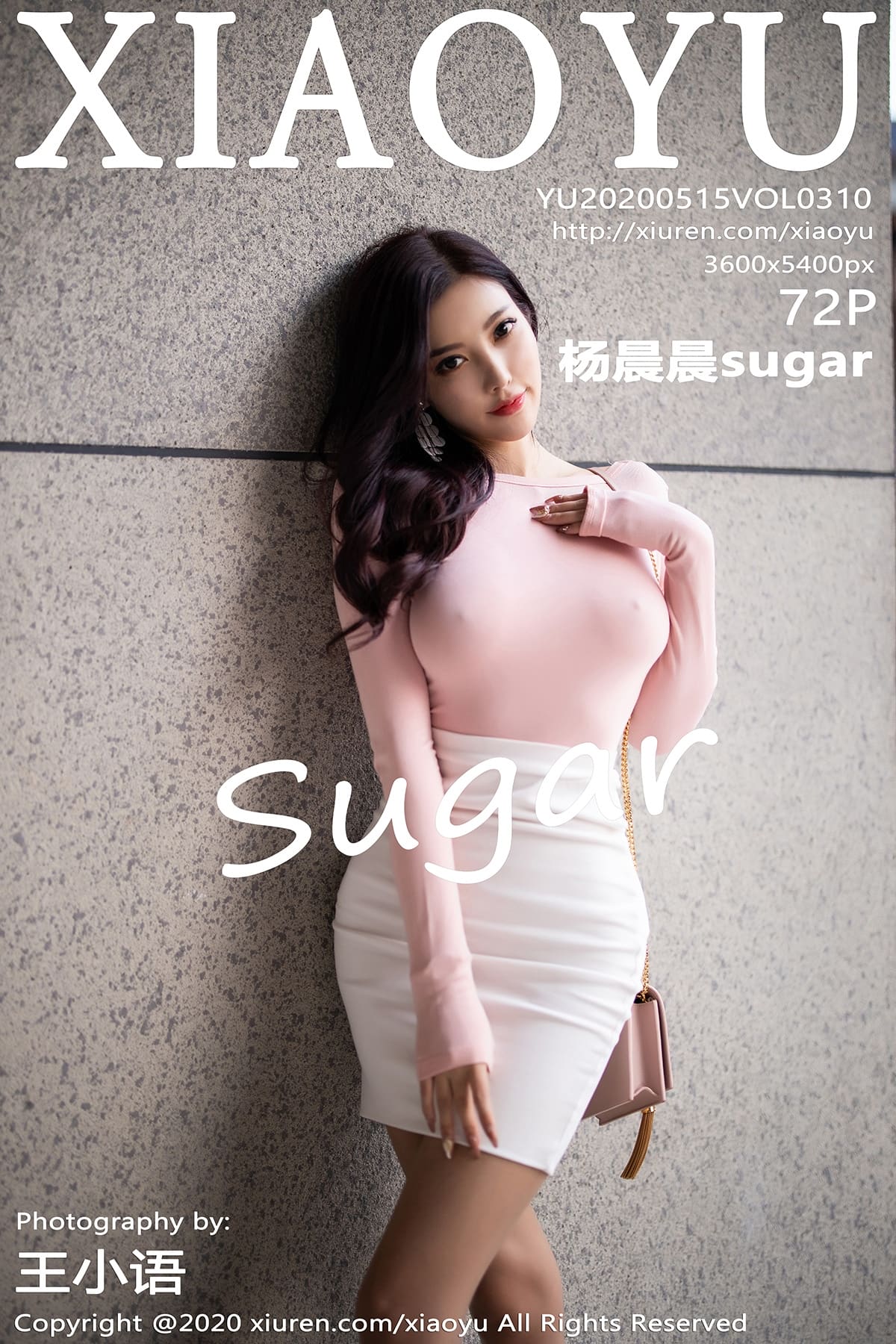 [XIAOYU语画界] 2020.05.15 VOL.310 淡粉色华衣裹身 杨晨晨sugar