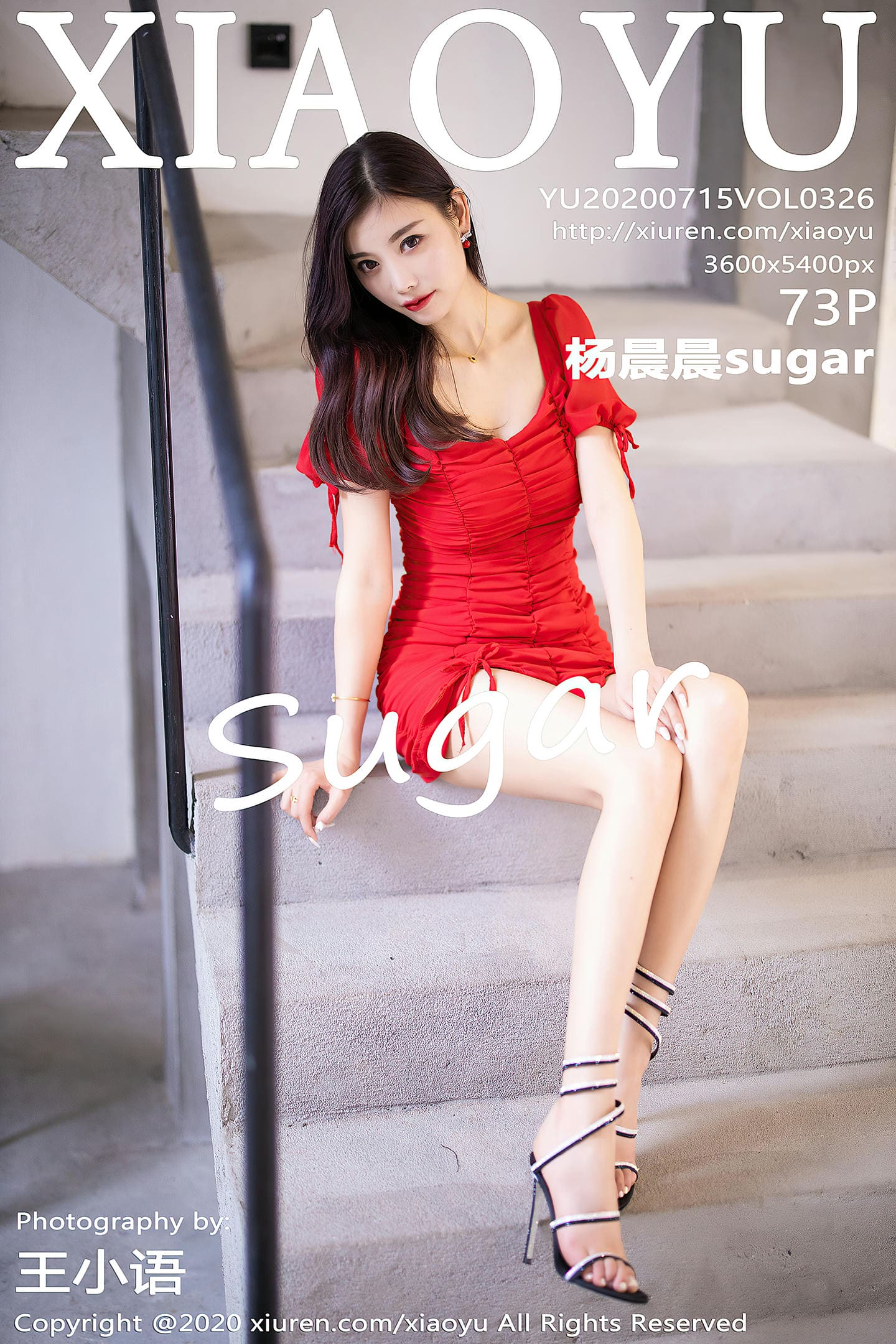 [XIAOYU语画界] 2020.07.15 VOL.326 修长美腿光滑秀美 杨晨晨sugar