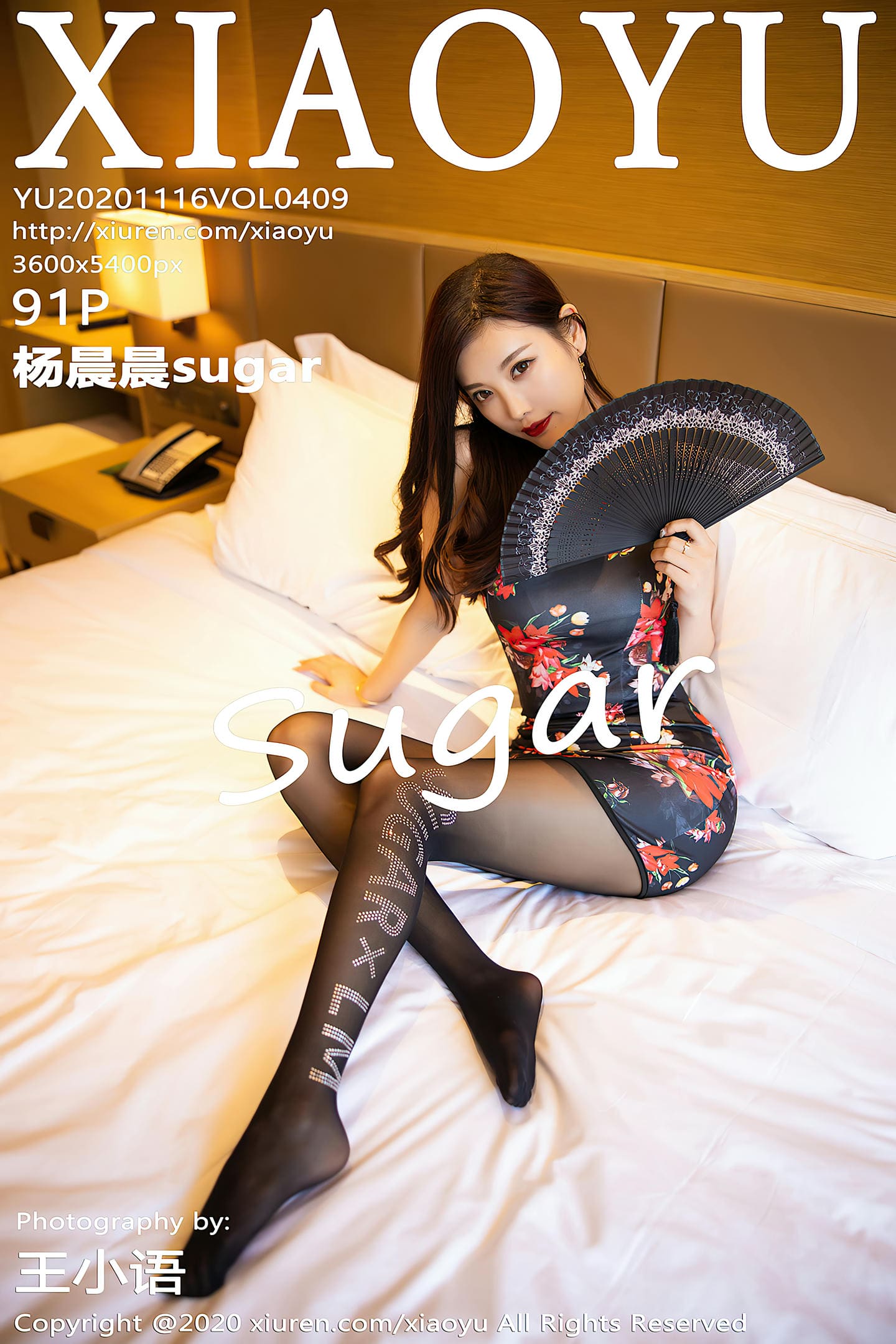 [XIAOYU语画界] 2020.11.16 VOL.409 杨晨晨sugar