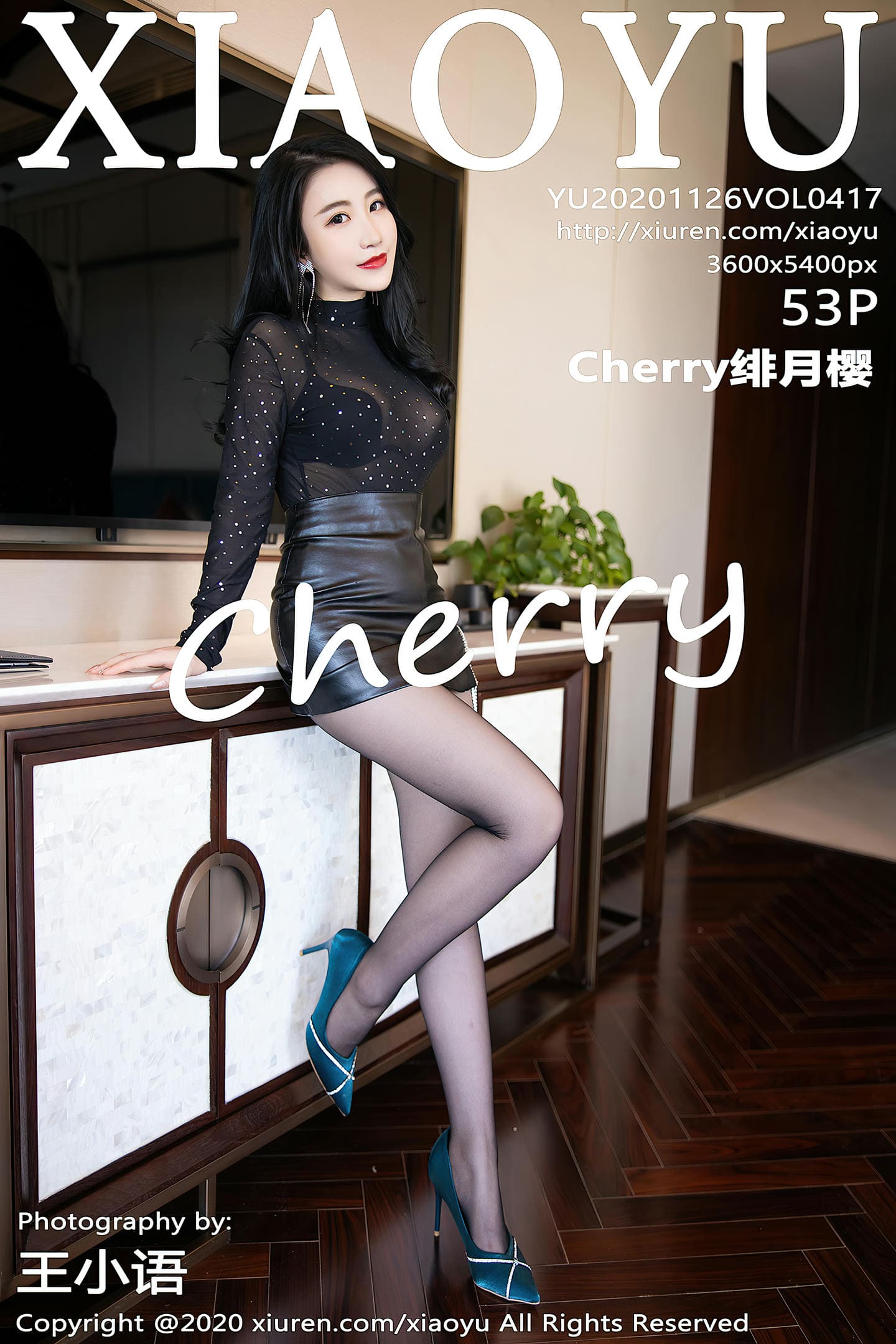 [XIAOYU语画界] 2020.11.26 VOL.417 Cherry绯月樱