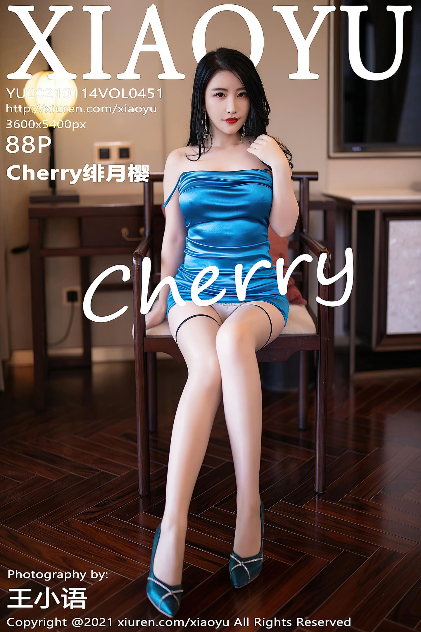 [XIAOYU语画界] 2021.01.14 VOL.451 Cherry绯月樱