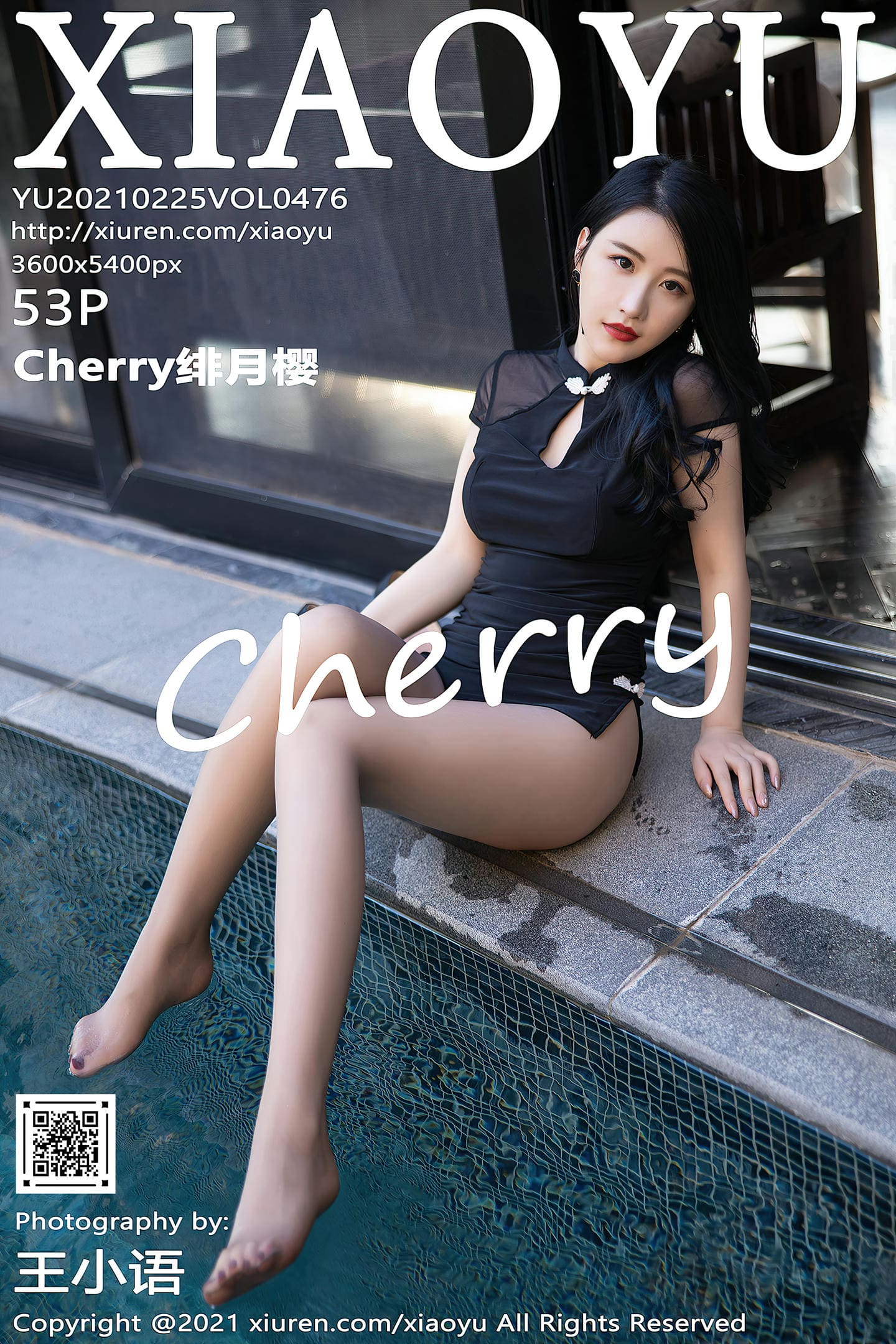 [XIAOYU语画界] 2021.02.25 VOL.476 Cherry绯月樱