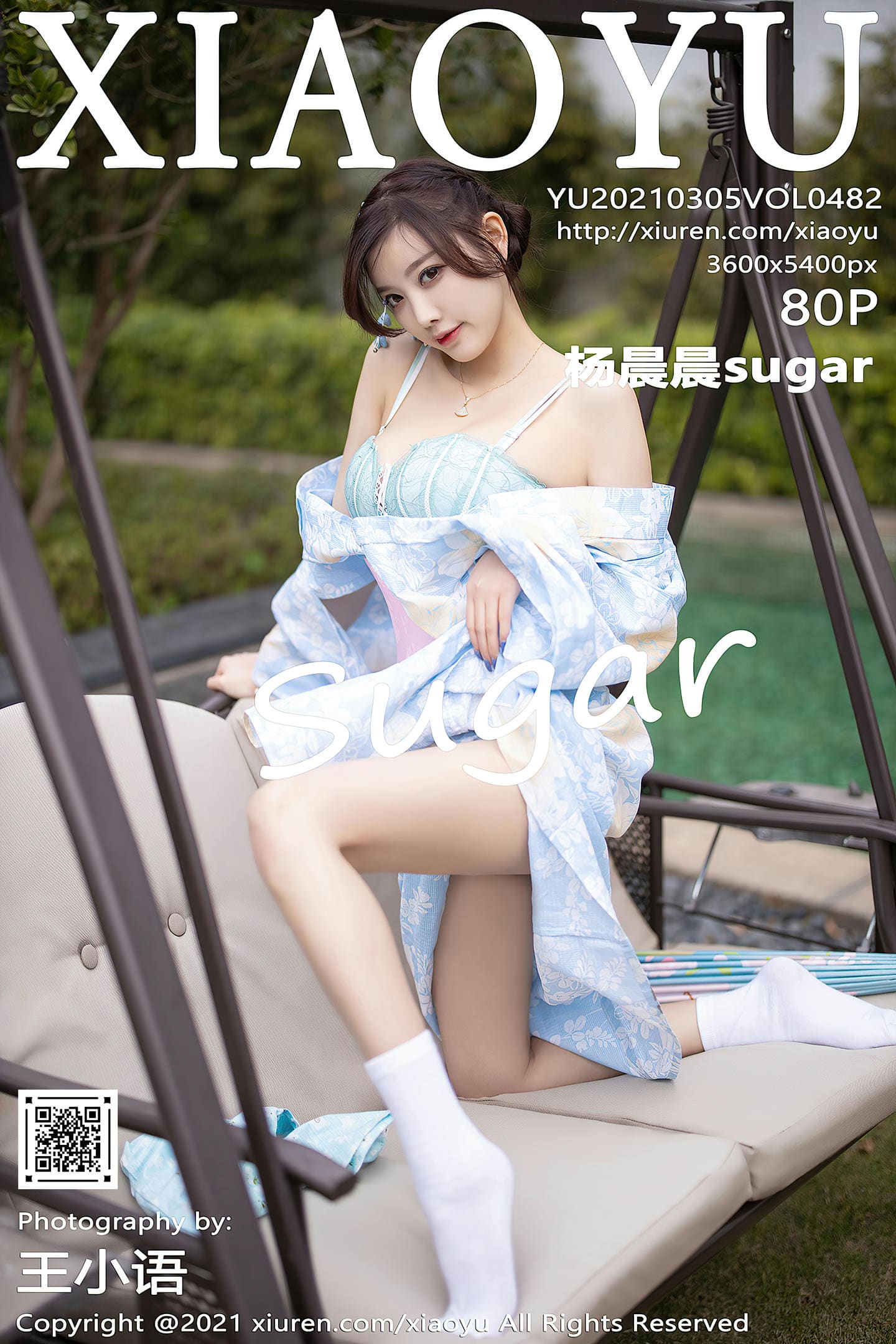 [XIAOYU语画界] 2021.03.05 VOL.482 杨晨晨sugar