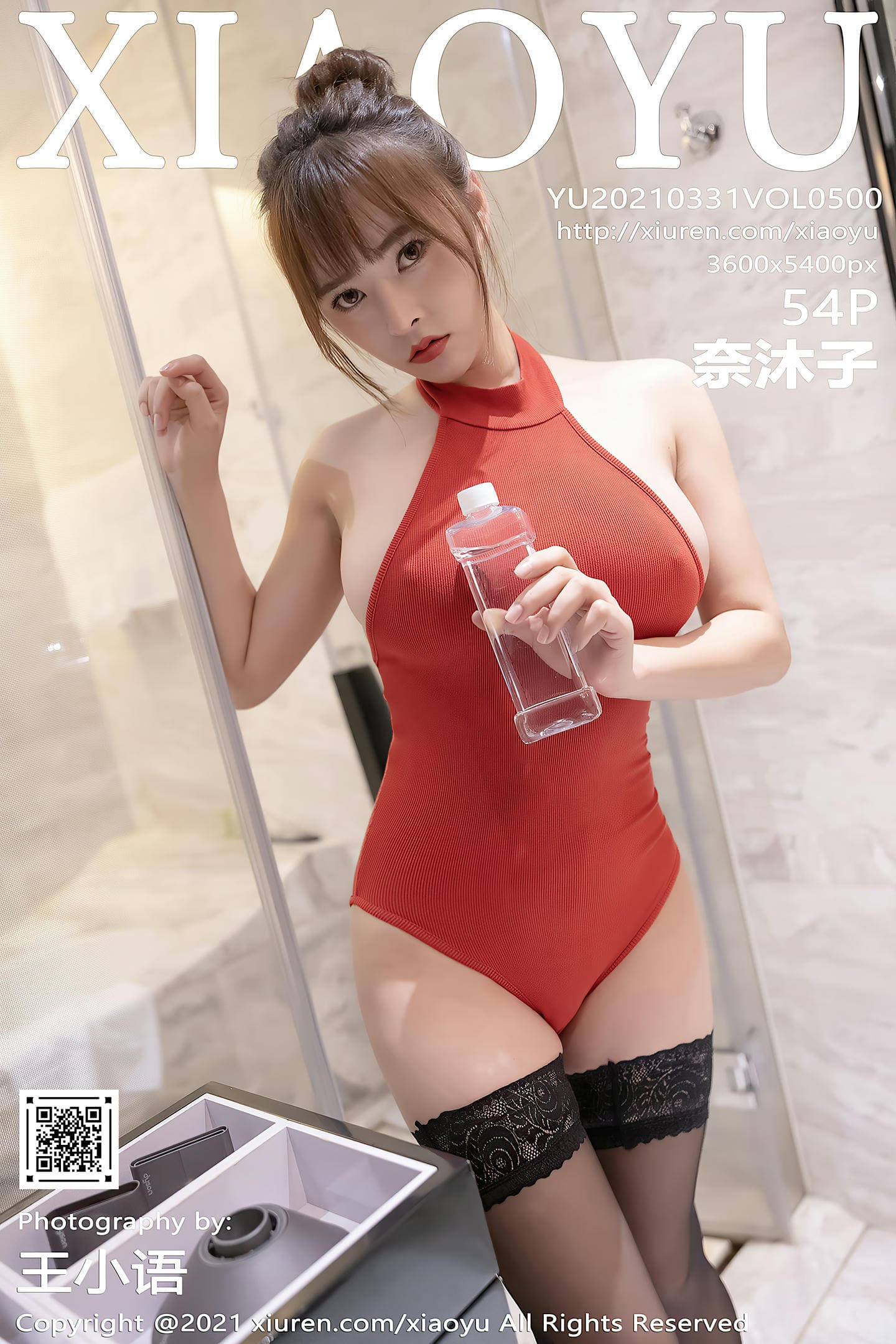 [XIAOYU语画界] 2021.03.31 VOL.500 奈沐子