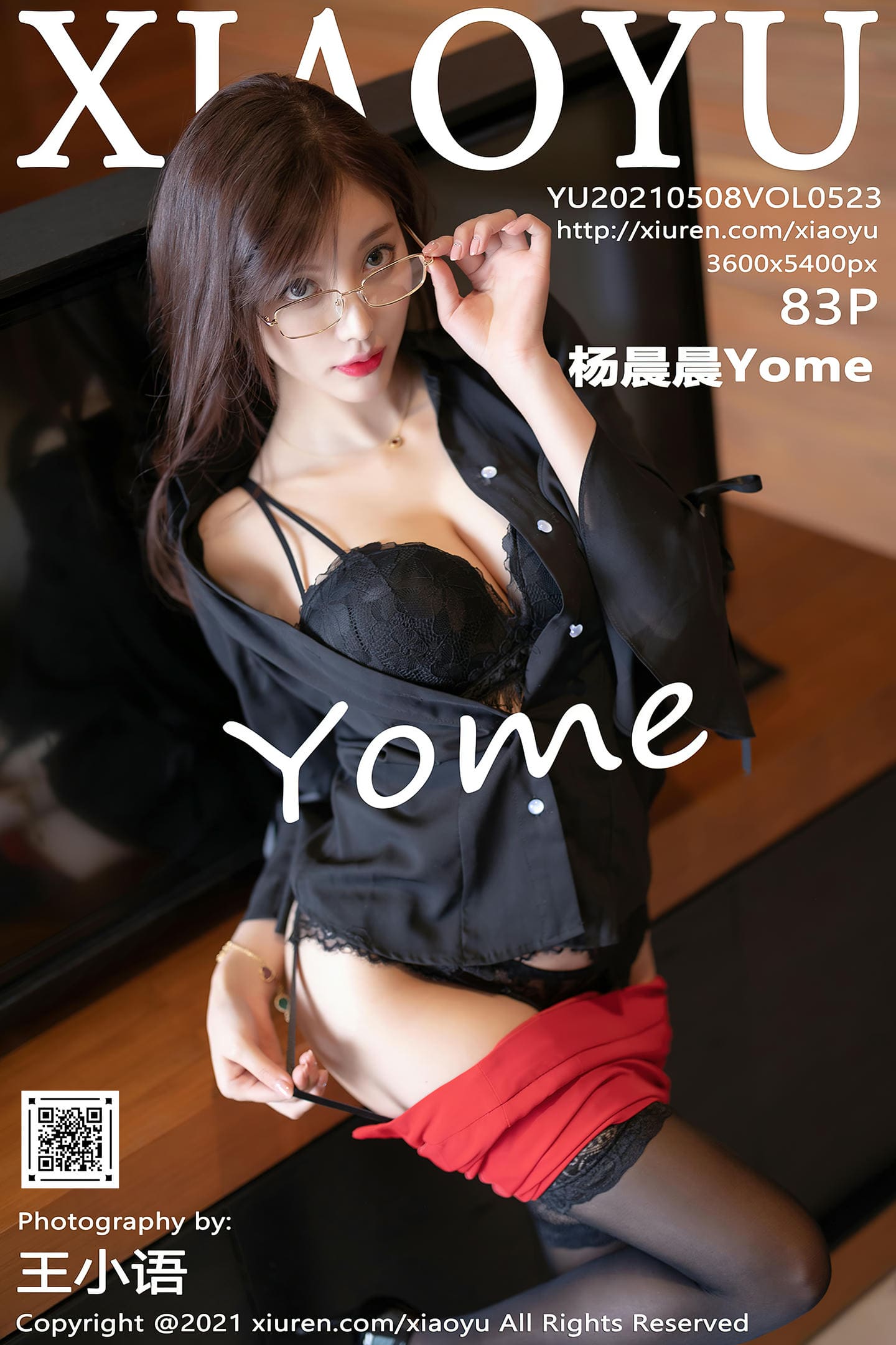 [XIAOYU语画界] 2021.05.08 VOL.523 杨晨晨Yome